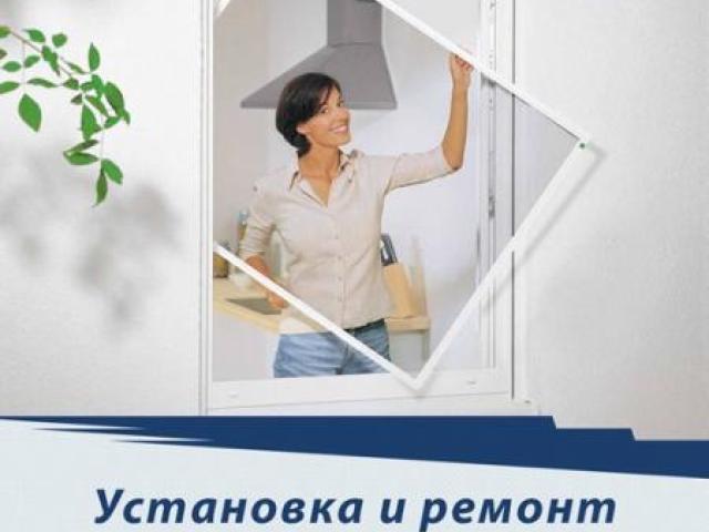 Пластиковые окна в Алматы., Алматы