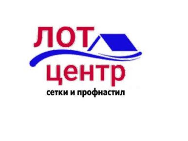 Оптовая продажа строительных сеток, водосточных систем в ЛНР ,ДНР, Луганск