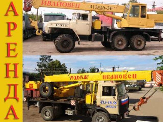 Аренда Автокрана 25 тонн в Нижнем Новгороде, Нижний Новгород