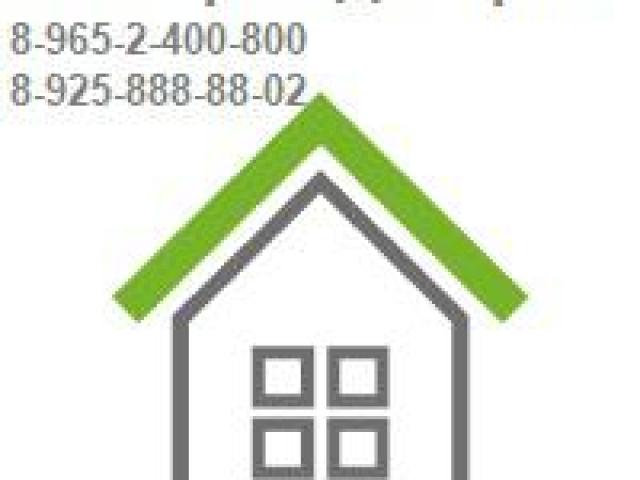 Строительство и Ремонт, Дмитров