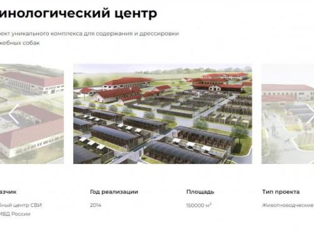 Проектирование домов,зданий и сооружений, Москва