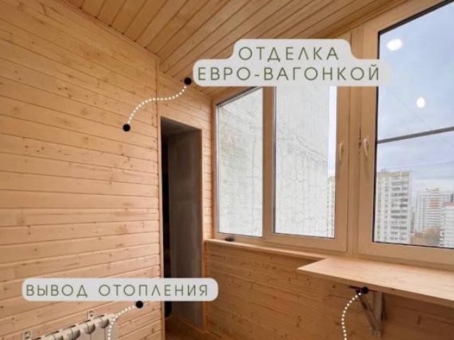 Остекление и отделка балконов и лоджий, Оренбург