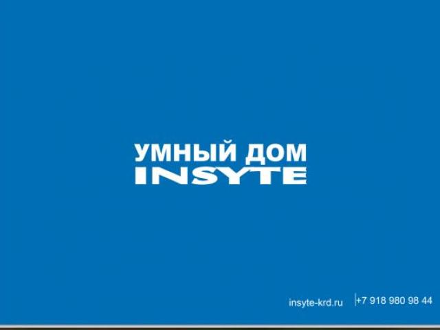 Профессиональная автоматизация Умный дом, Краснодар