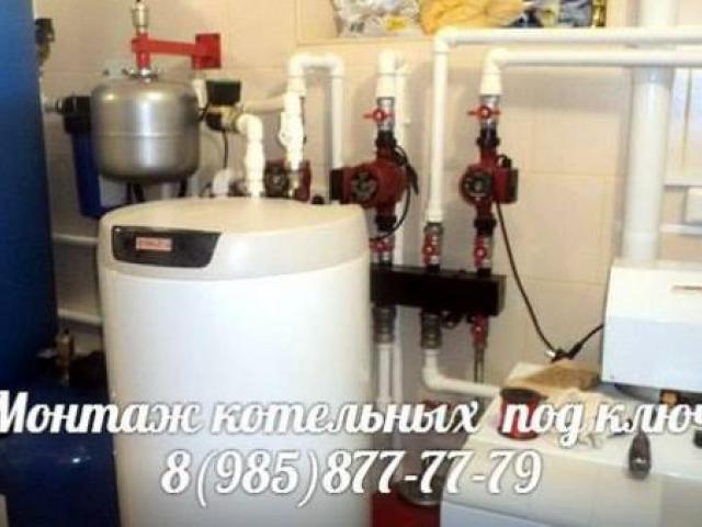 Монтажные услуги, Павловский Посад