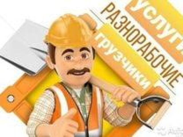 Копка траншей, колодцев, Адлер