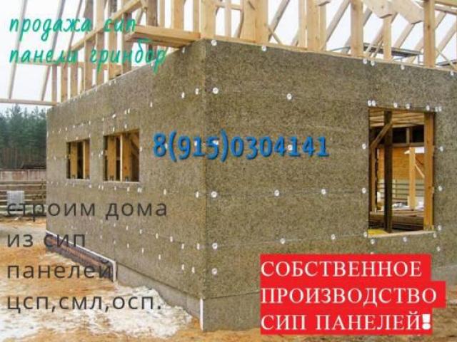 Green Board Зеленые панели построим дом за 2 недели, Ногинск