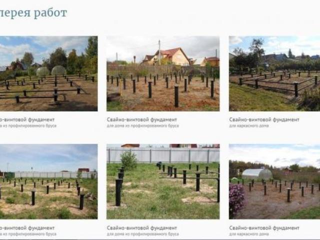 Свайный Фундамент. Дом и Баня под ключ в Шклове и рн, Шклов