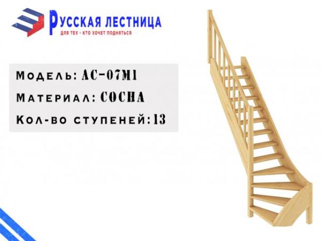 Деревянная лестница (ЛС-07м1), Екатеринбург