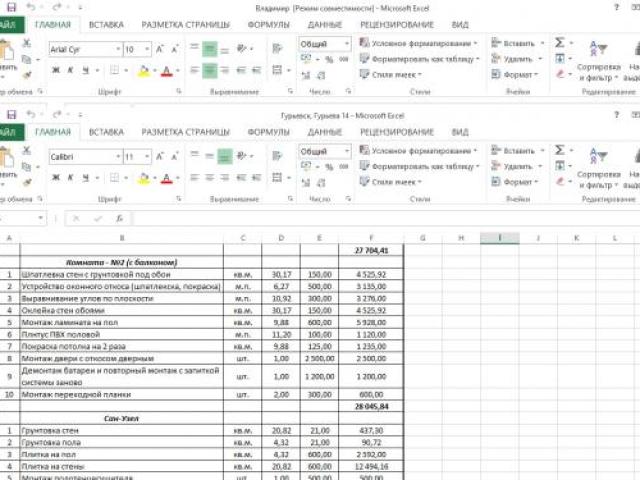 Считаю СМЕТЫ на ремонт в квартире, офисе, постройку дома, Калининград