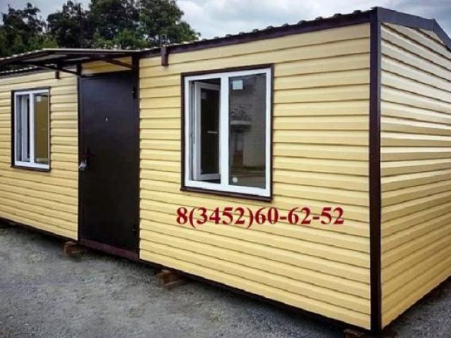 Дачные цветные бытовки с утеплением., Тюмень