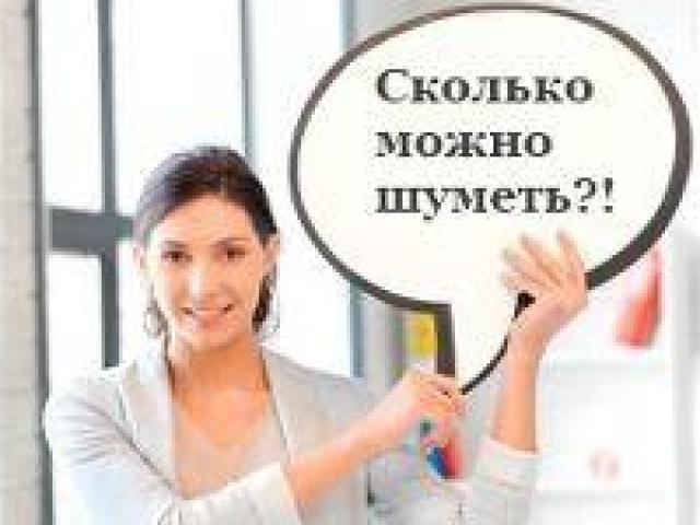 Шумоизоляция помещений., Нижневартовск