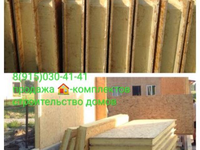 КОМПЛЕКТАЦИЯ ПОСТАВКИ ДОМОКОМПЛЕКТА ИЗ СИП, Химки