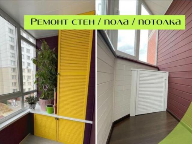 Остекление окон, балконов и лоджий, Уфа