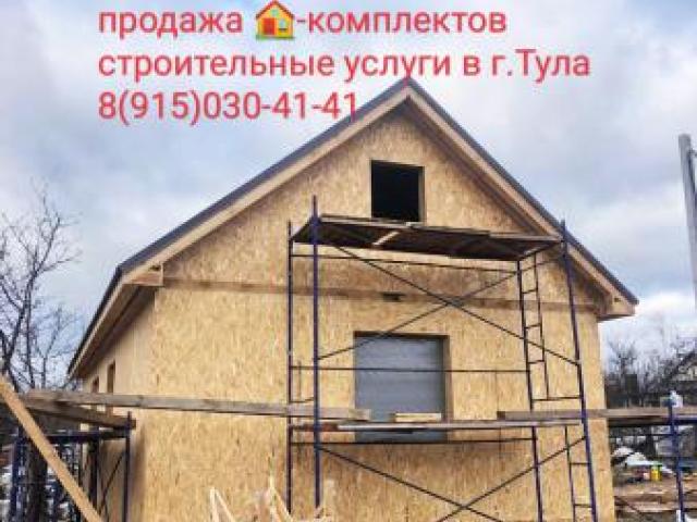 Правильный каркас, закажи у нас. Тёплый каркасный дом., Павловский Посад