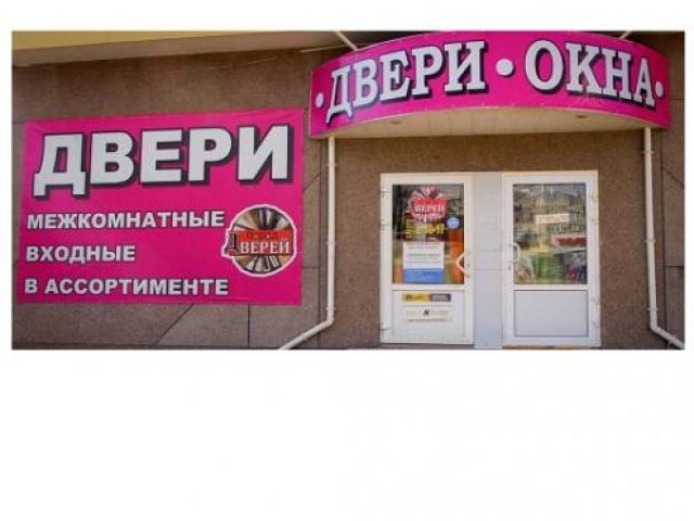 Двери входные межкомнатные в Луганске, Луганск