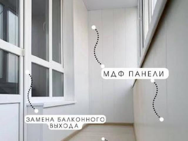 Остекление окон и отделка балконов, Иркутск