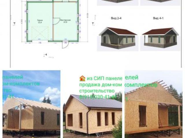 Монтаж систем отопления водоснабжения канализации, Павловский Посад