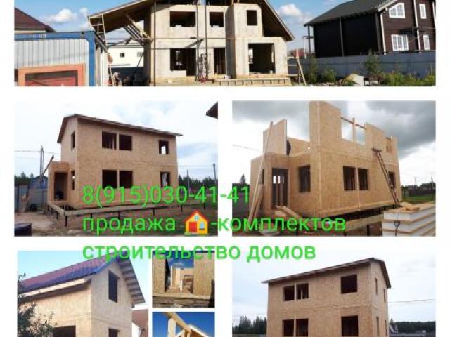 Сип панели от производителей из пенополиуретана, Железнодорожный