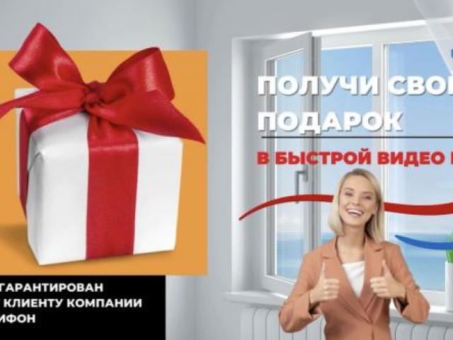 Окна от производителя., Москва