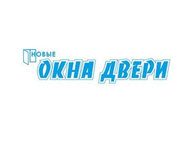 Магазин Дверей Окон в Луганске Советская, 65, Луганск