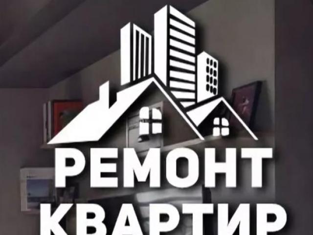 Квартирный ремонт в Щёкино., Тула