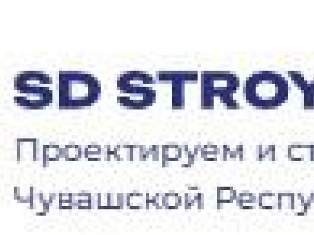Строительство каркасных и кирпичных домов в Чебоксарах - SD STROY, Чебоксары