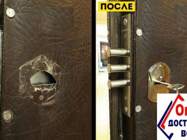 Установка (замена) замков, цилиндров в дверях, воротах, сейфах, Керчь