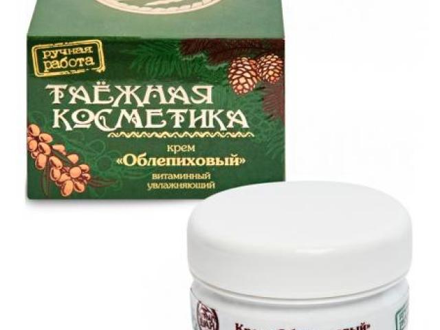 Крем натуральный ручной работы ОБЛЕПИХОВЫЙ витаминный, увлажняющий, 50 мл., Ижевск