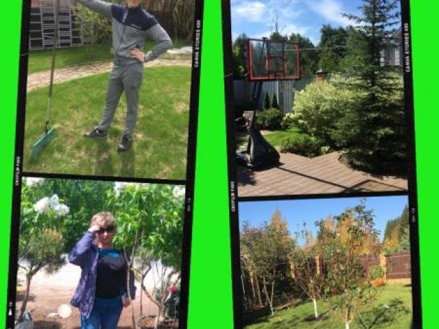 Услуги Садовника, Москва