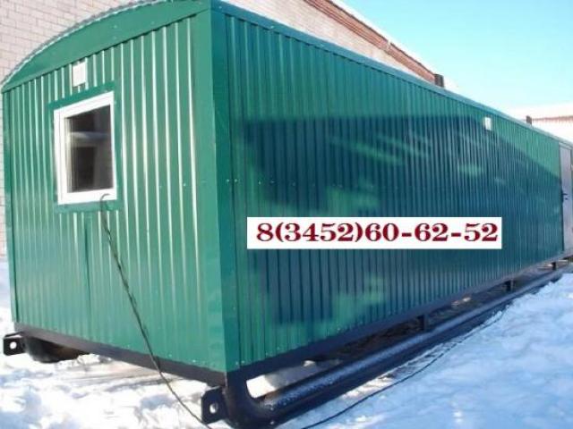 Вагон-дома на полозьях., Тюмень