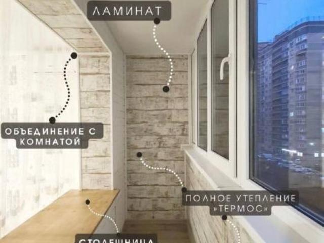 Остекление отделка балконов и лоджии, Уфа