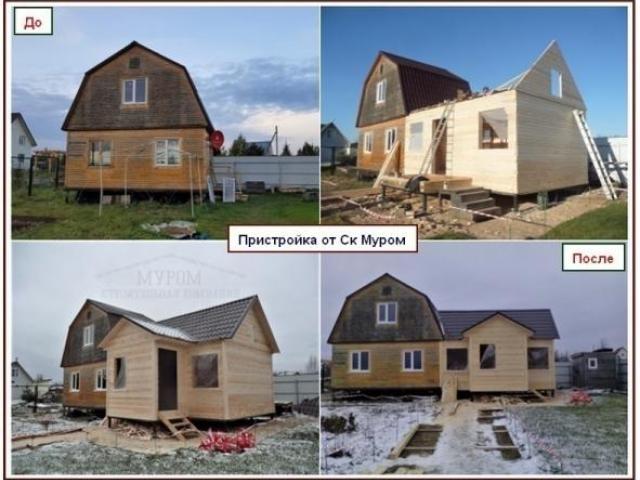 Каркасная пристройка. Пристроить., Сергиев Посад