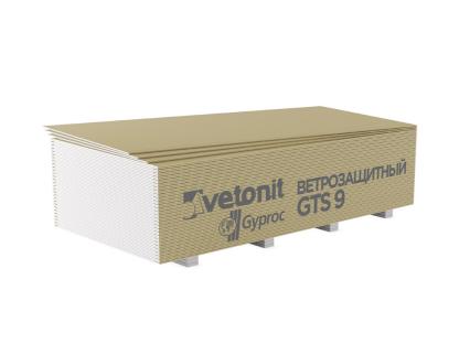 Гипсокартон влагостойкий Vetonit Gyproc 3000х1200х9,5 мм для фасадных систем
