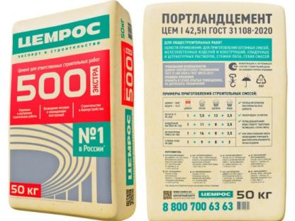 Цемент Цемрос М500 Д0 ЦЕМ I 42,5Н 50 кг для строительства