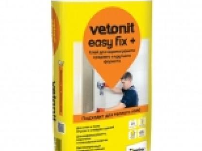 Клей плиточный VETONIT Изи Фикс Плюс для керамогранита 25кг