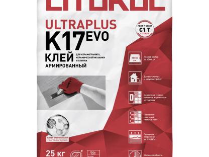 Клей плиточный LITOKOL ULTRAPLUS K17 25кг для плитки и керамогранита