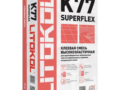 Клей плиточный LITOKOL SuperFlex K77 25кг - суперэластичная смесь