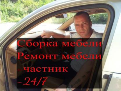Сборщик кухни Сборка кухни Разборка кухни, Новороссийск