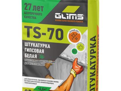 Штукатурка GLIMS Ts-70 30 кг для внутренних работ выравнивания и создания гладких поверхностей