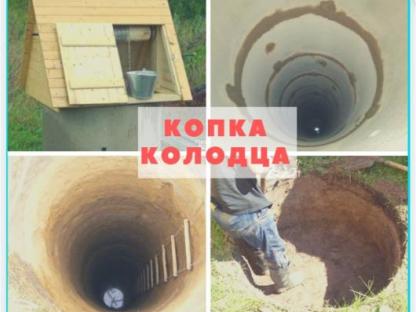 Ручная копка колодца в Дзержинске. Монтаж, чистка углубление, Дзержинск