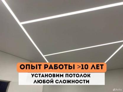 Натяжные потолки от производителя, Саратов