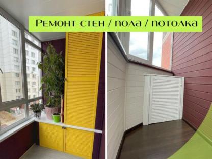 Остекление и отделка балконов и лоджий, Иркутск
