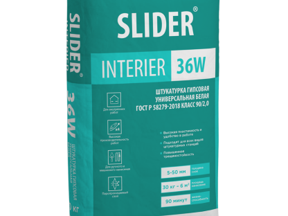 Штукатурка гипсовая Dauer Slider Interier 36 серый 30 кг
