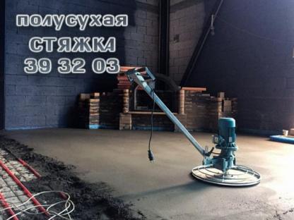 Полусухая стяжка пола, механизированная стяжка, Пенза