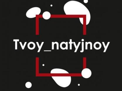 Установка натяжных потолков во Владивостоке, Владивосток