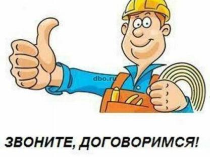 Все виды отделочных работ, Санкт-Петербург