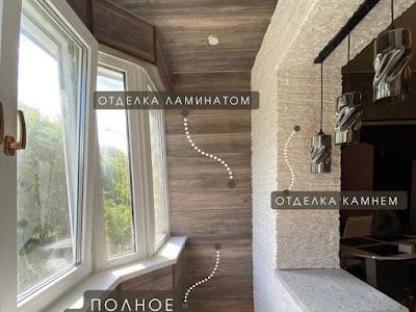 Остекление и отделка балконов,лоджий, Оренбург