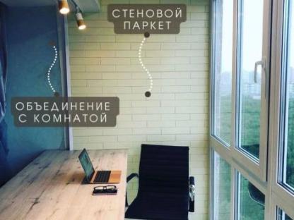 Остекление лоджии и отделка, Ульяновск