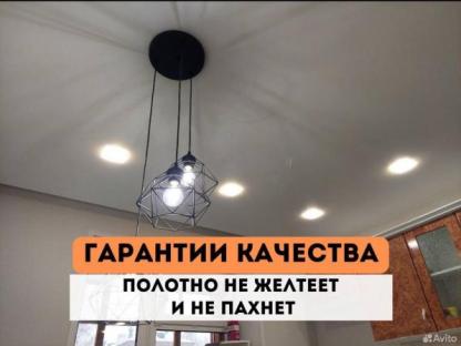 Натяжные потолки от производителя, Севастополь