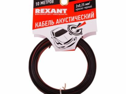 Кабель акустический Rexant 01-6101-3-10 длиной 10 м из меди